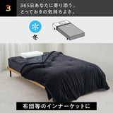 ヒツジのいらない毛布